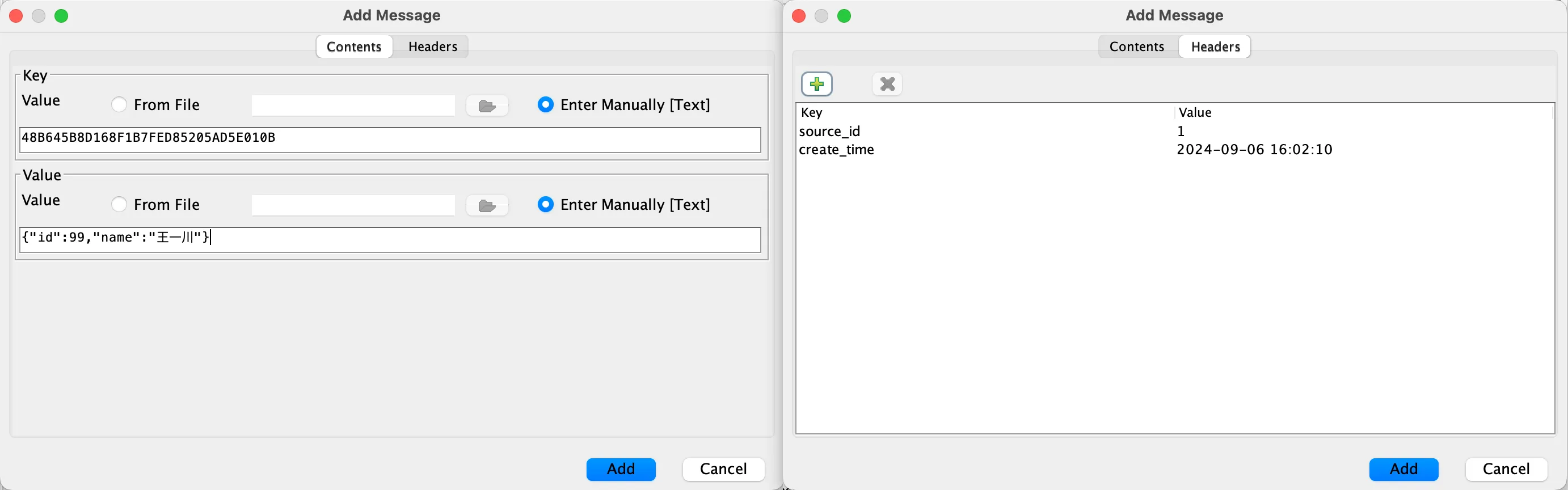 带有元数据的消息